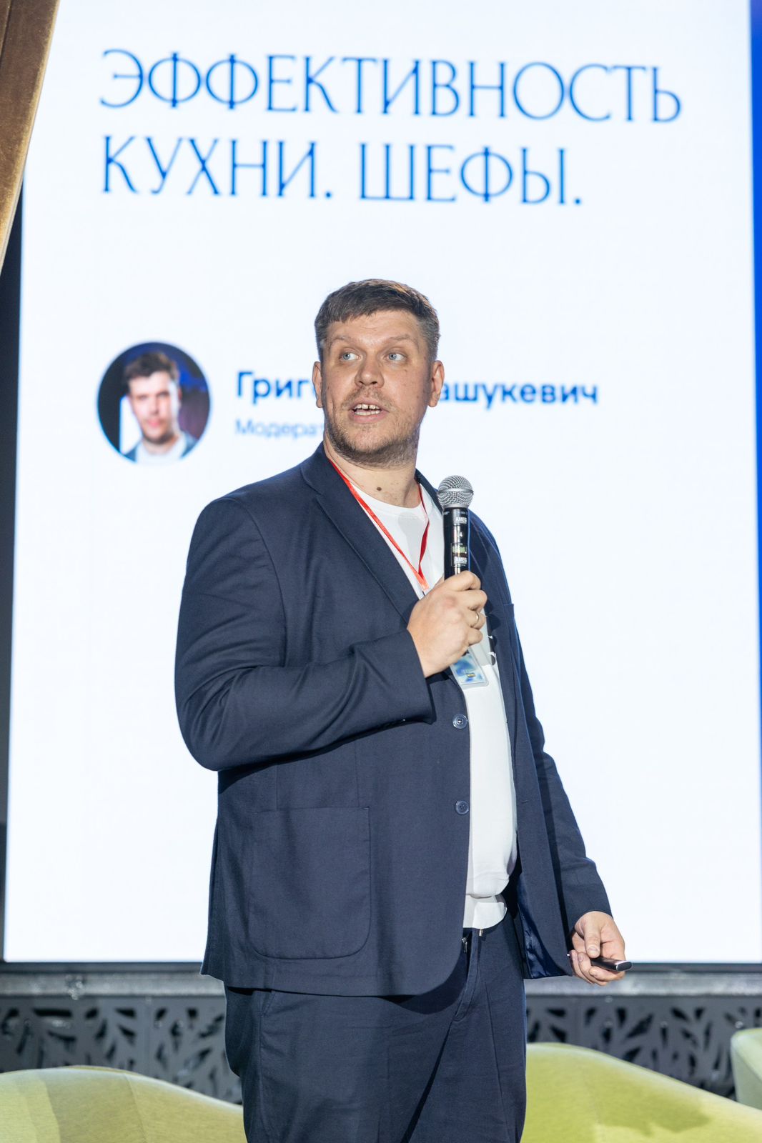 Григорий